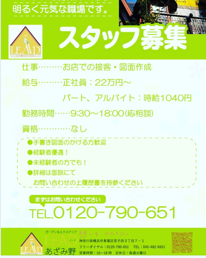 243127943_584197732731260_7138291030549524045_n